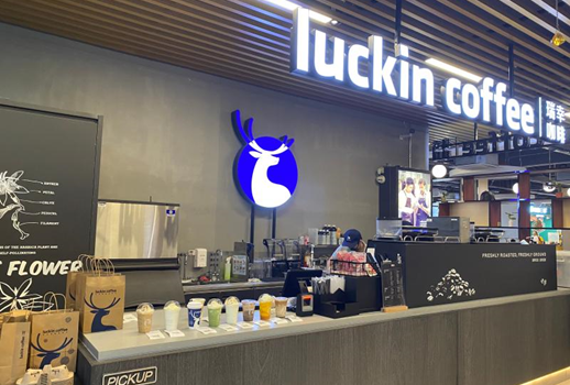 luckin coffee