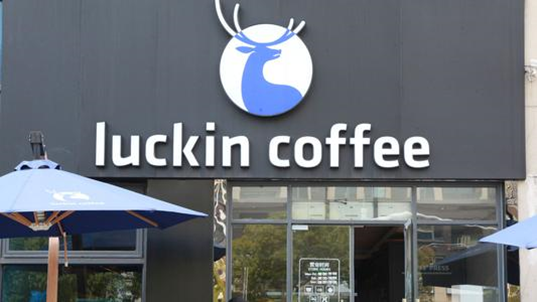 luckin coffee